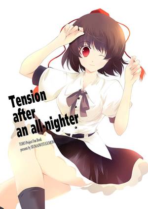 Tension after all-nighter封面.jpg