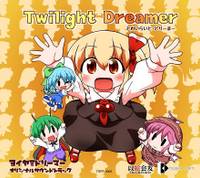 Twilight Dreamer ヨイヤミドリーマー サウンドトラック