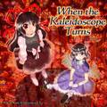 When the Kaleidoscope Turns 封面图片
