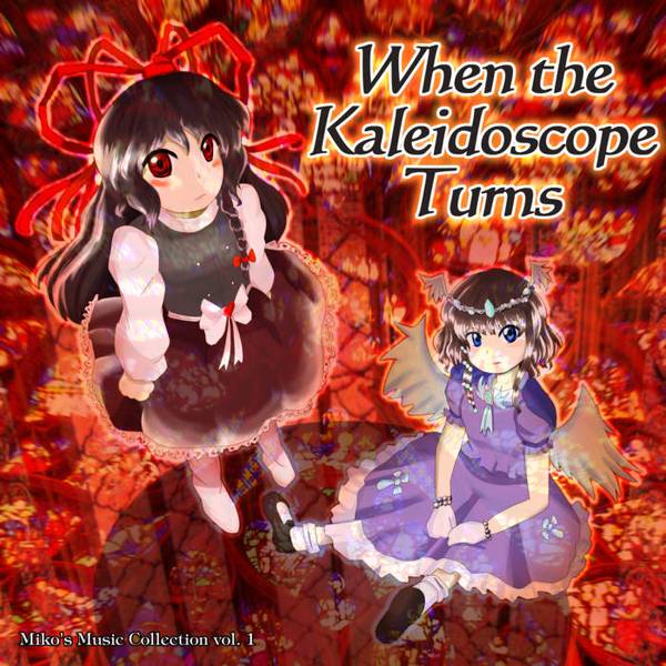 文件:When the Kaleidoscope Turns封面.jpg