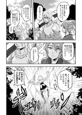 「十六夜咲夜を見た」预览图3.jpg