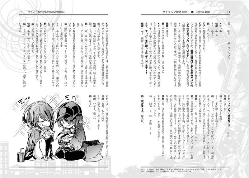 文件:「現代世紀のXXXX倶楽部」预览图4.jpg