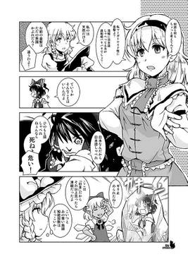 あいかわらずひとしれず预览图2.jpg