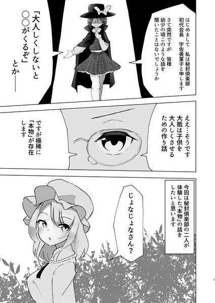文件:じょなじょなさん预览图2.jpg