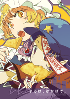 よるは、はかばで。