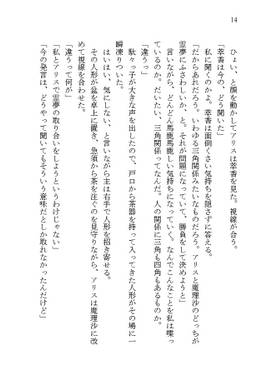 アリストマリサー预览图6.jpg