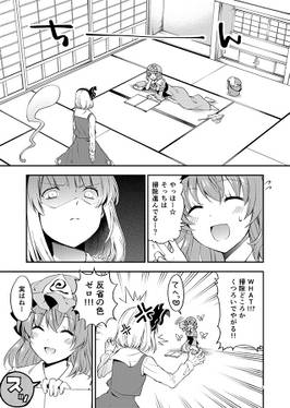 クロレキシ（同人志）预览图2.jpg