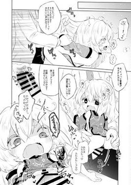 サイレンズ・リヴァーブ预览图13.jpg