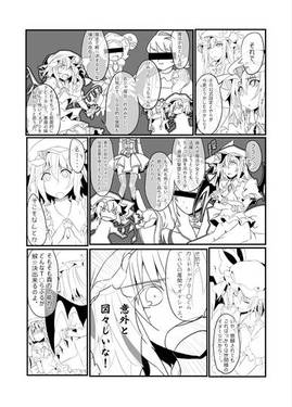 フランちゃんは魔法少女なんです预览图3.jpg