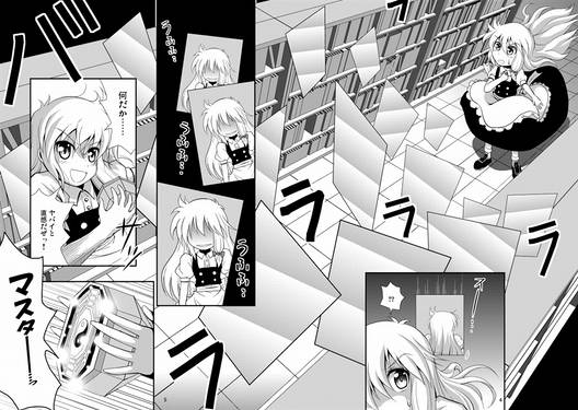 幻想明鏡止水预览图2.jpg