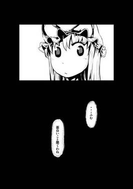 幻想郷賢者決定戦 予告編预览图2.jpg