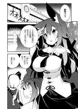 愛狼、今泉影狼の学校预览图1.jpg