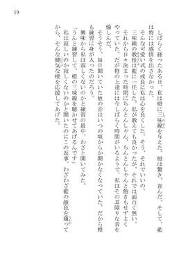 橙と猫预览图15.jpg