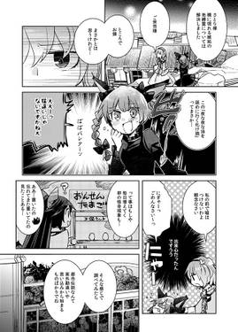 真夜中のモーニングコール预览图3.jpg