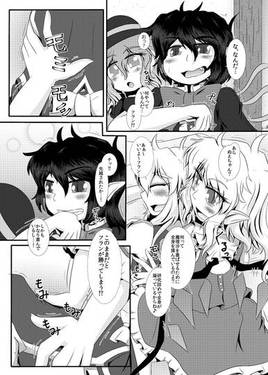 私のっ！！！预览图3.jpg