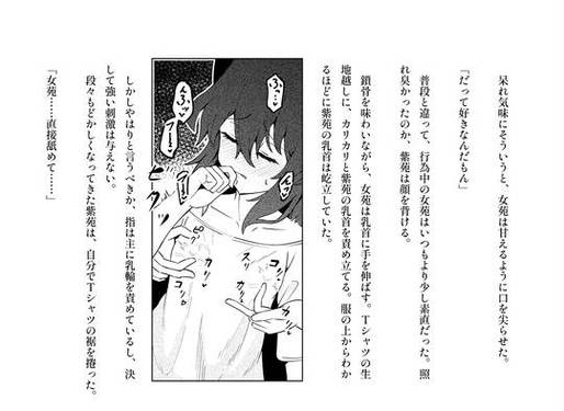 苑-ガーデン-预览图2.jpg
