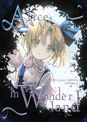 Alice's Adventures in Wonderland封面.jpg