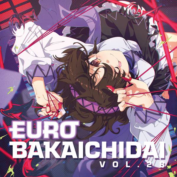 文件:EURO BAKAICHIDAI VOL.28封面.jpg