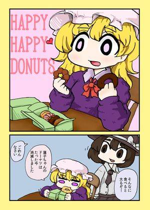 HAPPYHAPPYDONUTS封面.jpg