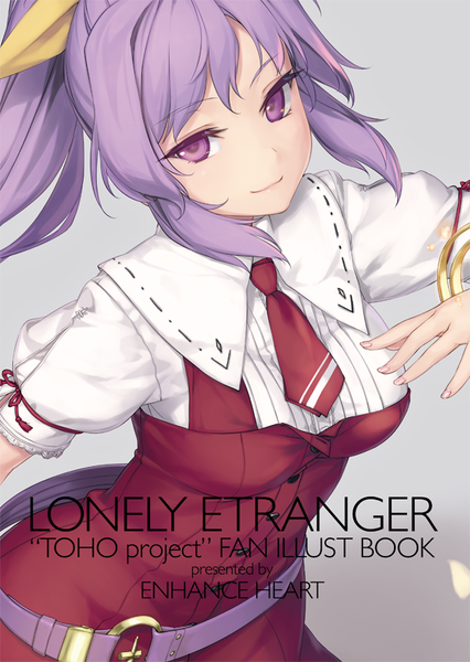 文件:LONELY ETRANGER封面.png