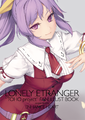 LONELY ETRANGER 封面图片