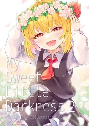 My Sweet Little Darkness 2封面.jpg