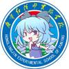 普宁红实车万同好会