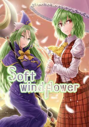 Soft windflower封面.jpg