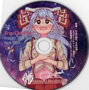 Trip Deeper封面.jpg