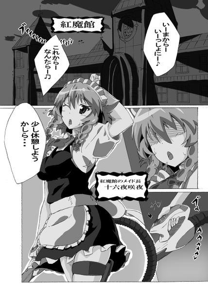 文件:★悪いクスリ★预览图1.png