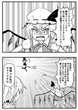 あの頃と目预览图3.jpg