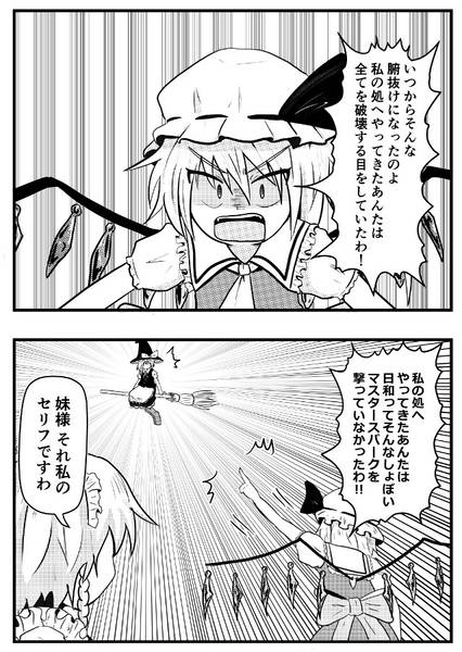 文件:あの頃と目预览图3.jpg