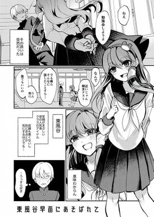 うつしよアラカルト预览图1.jpg