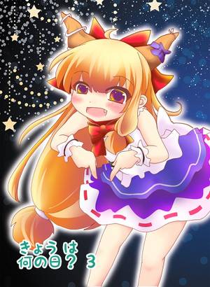 きょうは 何の日？3封面.jpg