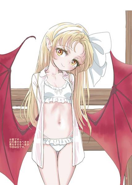 文件:くーるみんとVAMPIREがーる预览图3.jpg