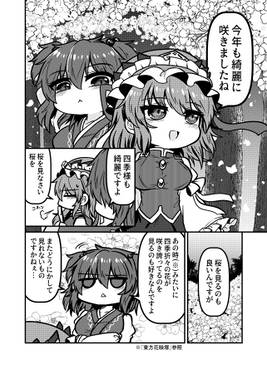 こまえーき強化年間！预览图2.jpg