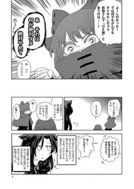 とりおりおり预览图4.jpg