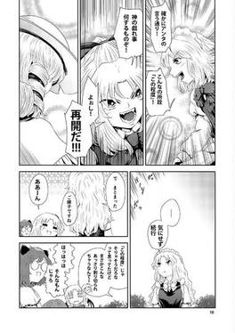 イフノハナ ツカ预览图7.jpg