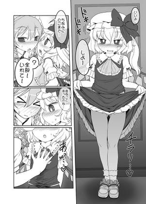 咲フラ预览图1.jpg