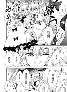 月の妖精（同人志）预览图4.jpg