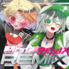 東方ドライブRemix