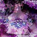 東方天棺嶋 ～ Bouquet for the Dead. Cover Image