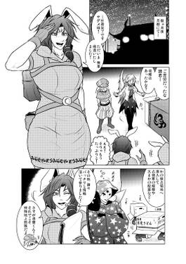 東方純情記 拾参预览图6.jpg