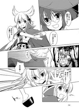 獣夜話预览图1.jpg