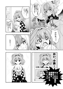 玩具屋香霖堂预览图4.jpg