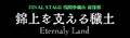 2025年8月20日 (三) 12:53版本的缩略图