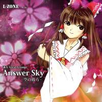 AnswerSky -空の彼方-