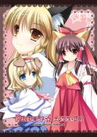 PRETTY★ASSORT