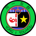 2026年3月29日 (日) 23:28版本的缩略图