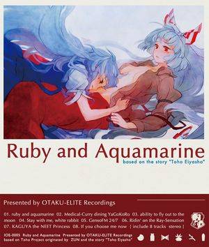 Ruby and Aquamarine封面.jpg